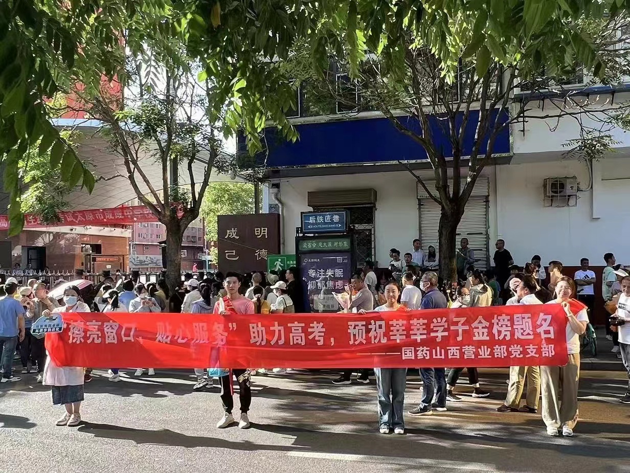 擦亮窗口  貼心服務(wù)
