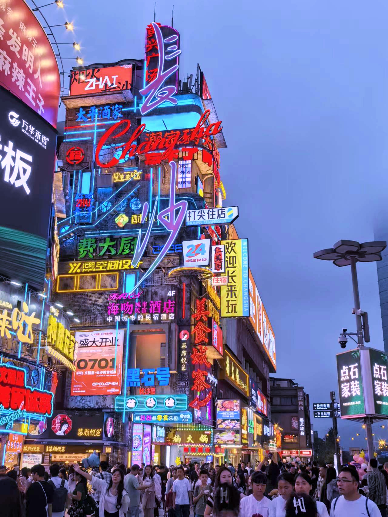 長沙街頭.jpg