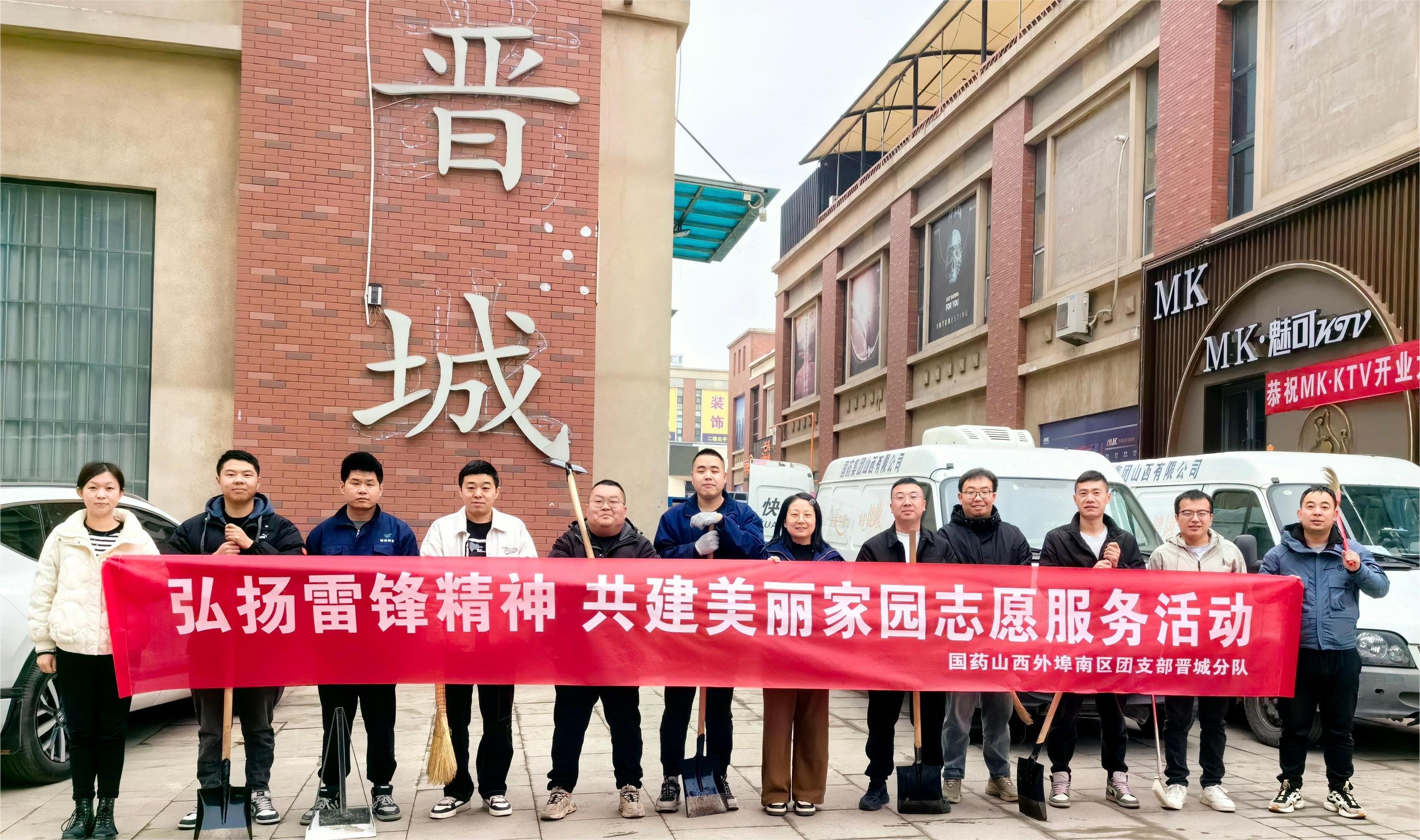 南區(qū)團(tuán)支部晉城分隊(duì).jpg