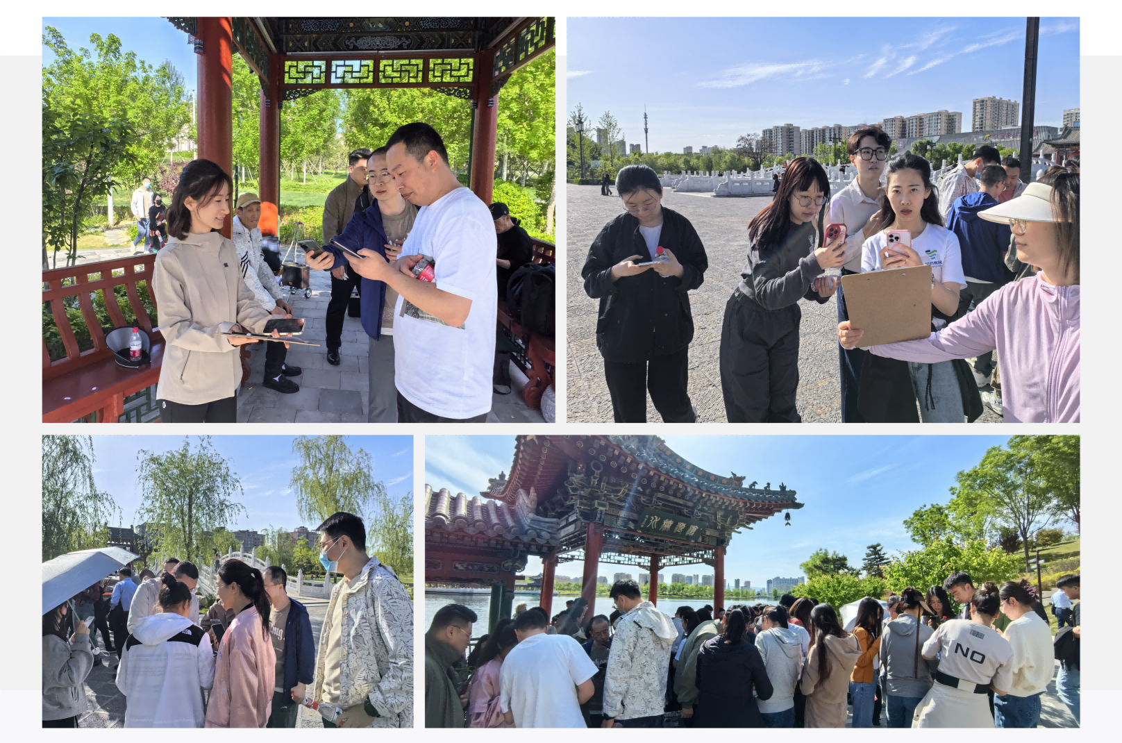 四個節(jié)點.png