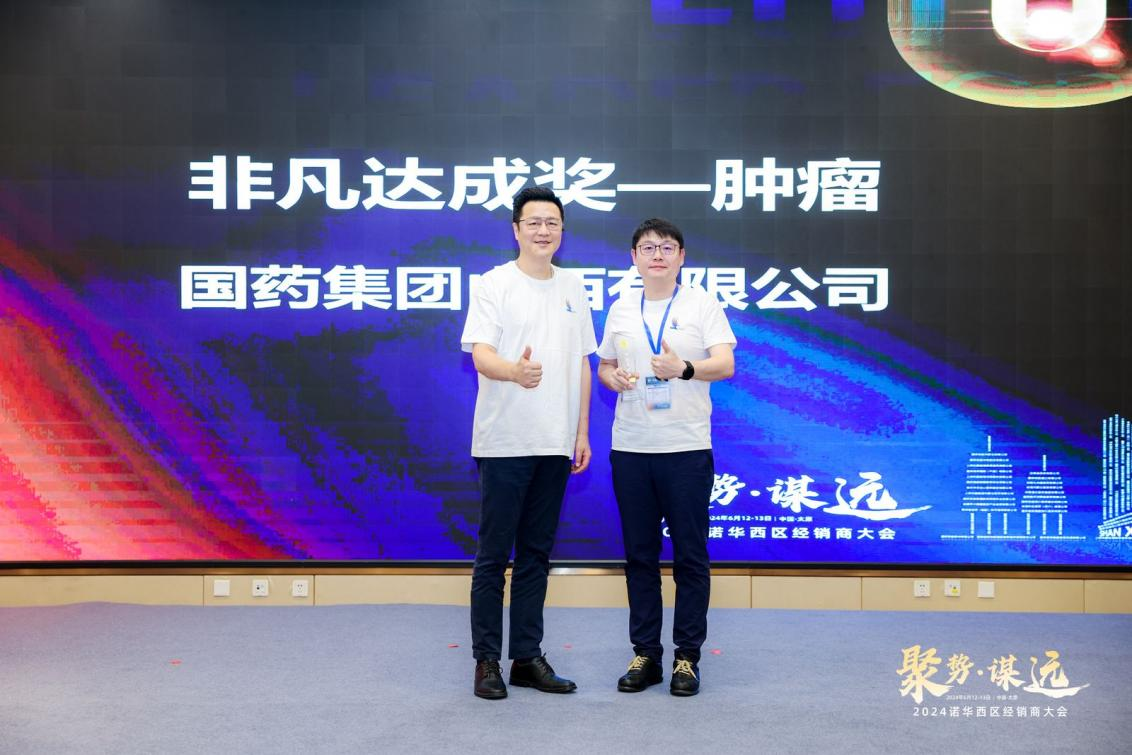 微信圖片_20240625154721.png