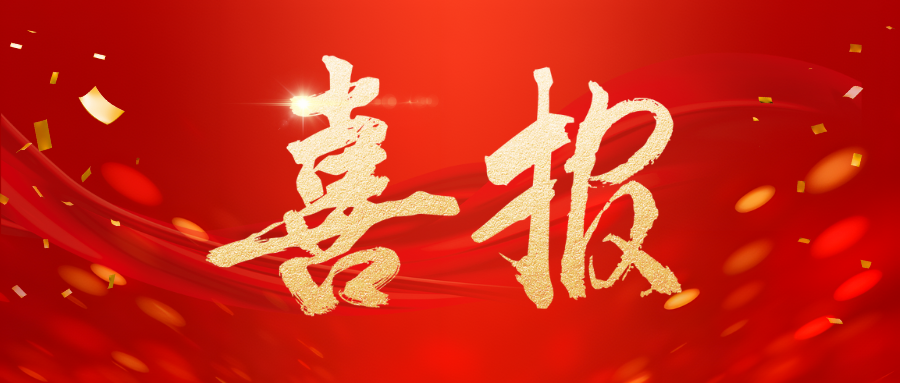 真抓實(shí)干 模范帶頭 國藥山西應(yīng)收壓降攻堅戰(zhàn)取得全面勝利