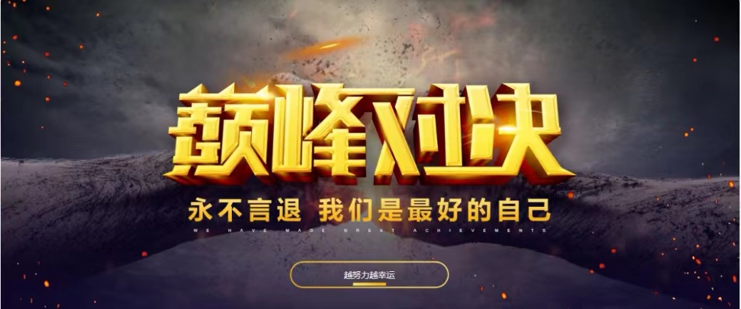 技能比武亮鋒芒 以賽提質(zhì)強(qiáng)素養(yǎng)